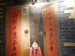 门面-湘厨壹品(芙蓉广场店)