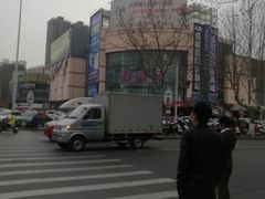 -胖东来生活广场(健康路店)