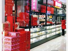 -北京稻香村(通州领展广场店)
