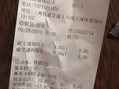 -全家便利店(江湾镇站店)