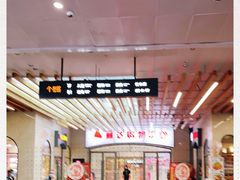 -丽达购物中心(崂山店)