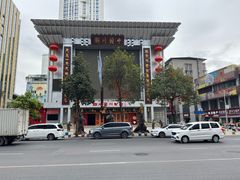 -芙蓉国粹川剧变脸秀(省川剧院)