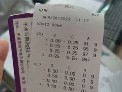 -苏州大学理想眼科医院