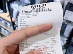 -MUJI无印良品(武汉世界城广场店)