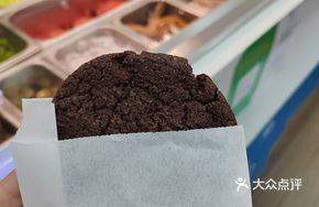 Double Chocolate Cookie