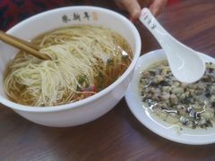 -朱新年·苏式汤团·面点(北寺塔店)