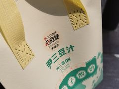 -尹三豆汁(前门旗舰店)