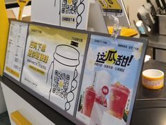 -7分甜(栖霞万谷慧店)