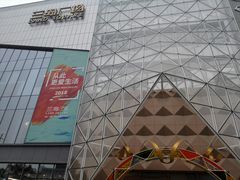 -兰岛广场(白沙路店)