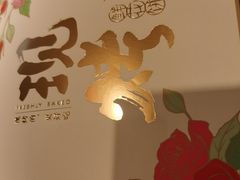 -嘉华鲜花饼·现烤(昆明老街店)