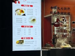 -张果佬年糕卷(科巷店)