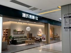 -红星美凯龙(上海沪南店)