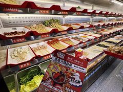 -言玖鲜火锅串串披萨自助(益田假日店)