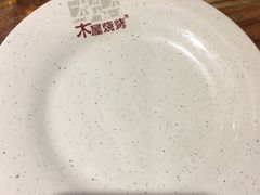 -木屋烧烤(南新店)