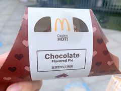 -麦当劳(东吴广场银泰城店)