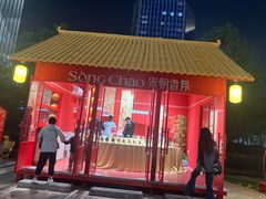 -龙湖杭州滨江天街