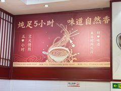 -李兰英湖南面馆(护国路店)