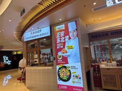 -客临百思德·东北特色馆(龙湖时代天街店)