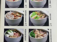 菜单-海鲜街菜馆(海珠南路店)
