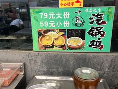 -阳光山水江湖菜馆(西山龙门店)