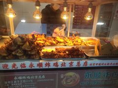 -永顺炸鸡(北京总店)