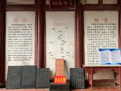 -东南悬空寺方广岩