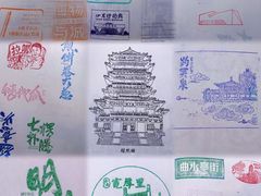 -趵突泉景区