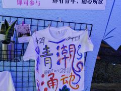 -鹏欣水游城