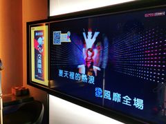 -星聚会KTV(南翔印象城MEGA店)