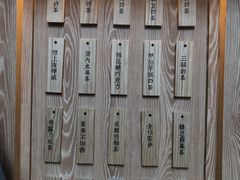 -厝内小眷村(西单大悦城店)