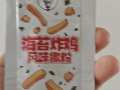 -肯德基(天鹅湖万达店)