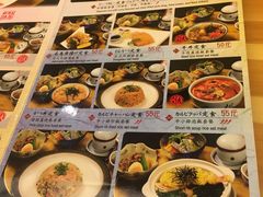 菜单-皇品田苑日式料理(苏州中心店)