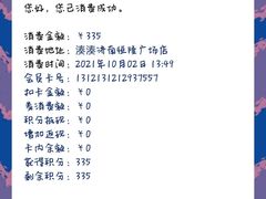-湊湊火锅·茶憩(恒隆广场店)