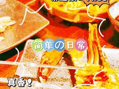 -贰醒·私房小院烧烤 (太古里店)