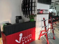 -健身管家(炫彩嘉轩店)