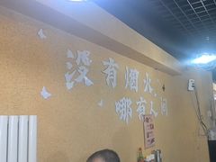 -烤五行·烧烤烤串(石佛营店)