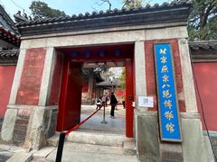 -承恩寺
