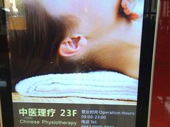 -深圳湾科技园丽雅查尔顿酒店