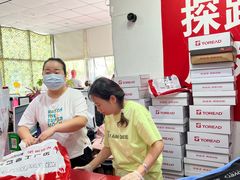 -探路者工厂店(宏福科技园店)