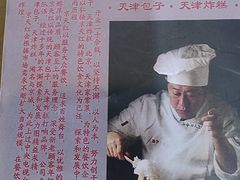 -京天红酒家(虎坊路店)
