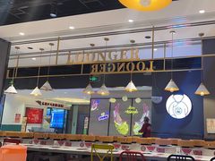-龍歌自助小火锅(李沧丽达店)