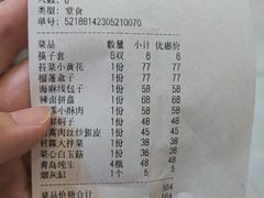 -君霖海鲜私房菜(春柳店)