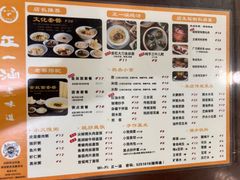 -正一涵老味道名小吃(广汉总店)