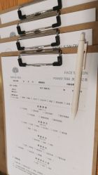 -FACE·日本小颜矫正美容整骨サロン