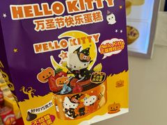 -味多美蛋糕(航天桥店)