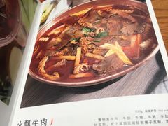 菜单-云海肴·汽锅鸡·云南菜(高德置地店)
