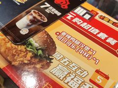 -麦当劳(龙湖北京大兴天街店)