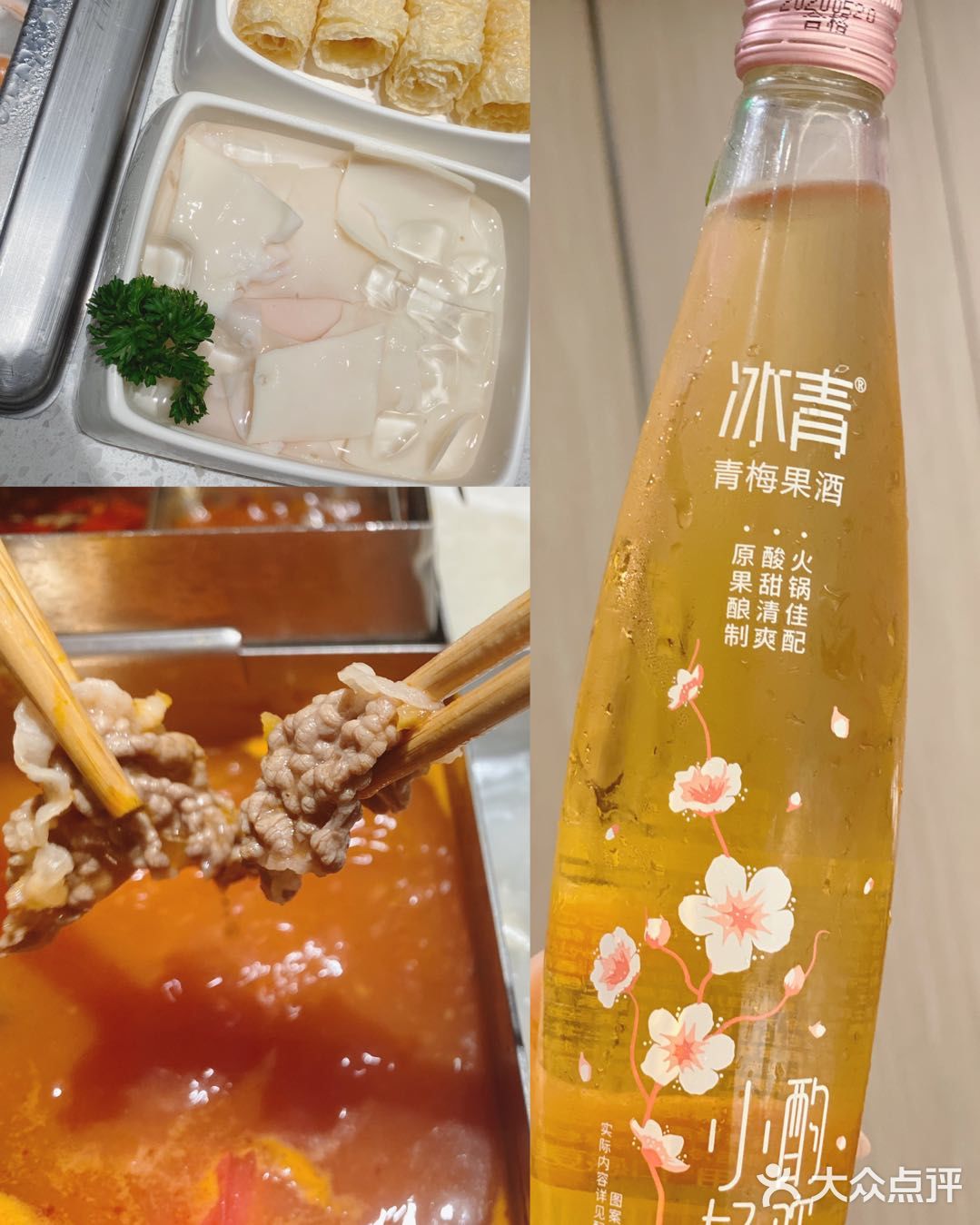 真是受宠若惊啊… 「番茄锅底」极力推荐