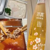 真是受宠若惊啊… 「番茄锅底」极力推荐