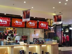 -阿庄新豫菜(航海东路店)
